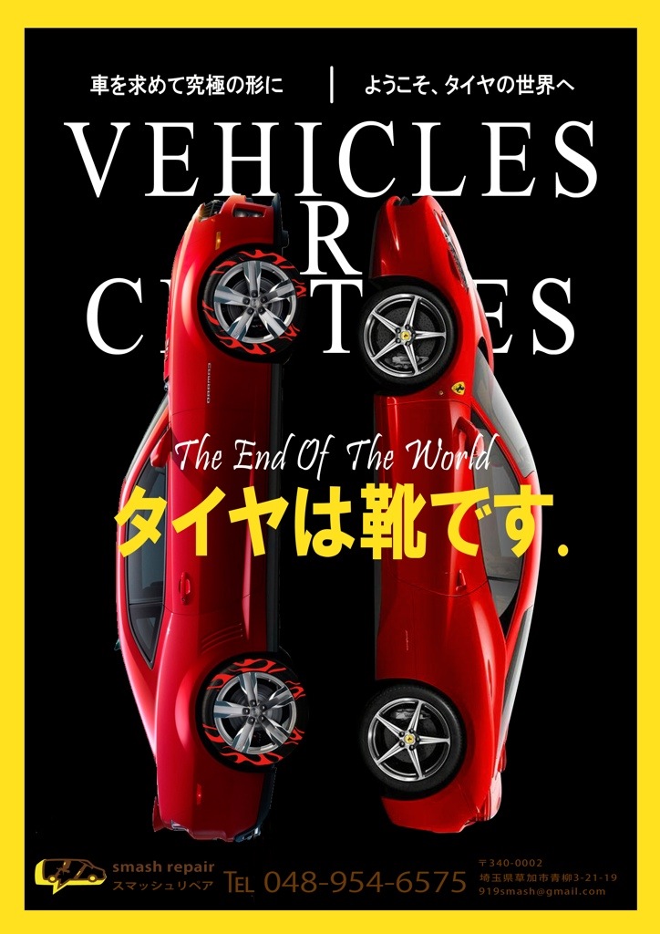 チラシデザイン１