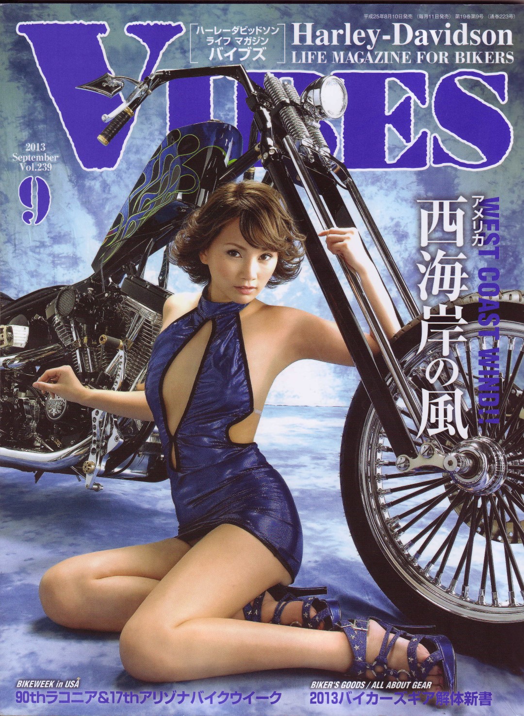 VIBES 9月号 タイヤプリント 車坂下モトサイクルで連載されました！