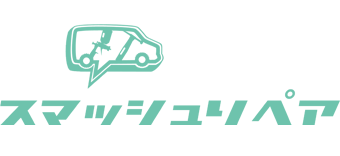 出張 トラック 荷台 張替え 修理