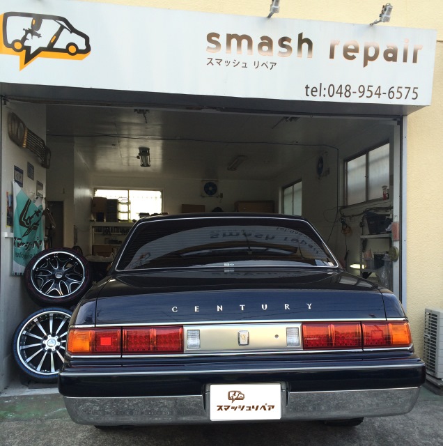 センチュリーバンパー傷修理　ポストカードサイズ
