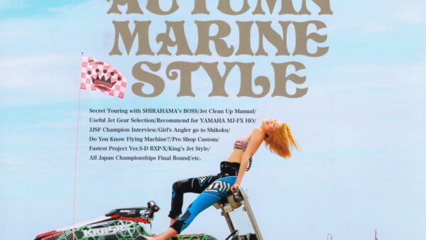 WORLD JET SPORTS MAGAZINE 雑誌掲載